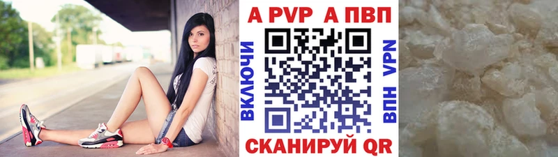 цены наркотик  Рыльск  блэк спрут ONION  А ПВП Соль 