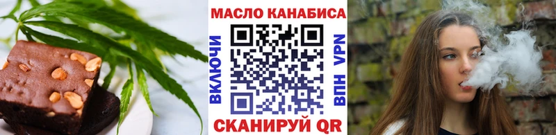 Canna-Cookies марихуана  Рыльск 