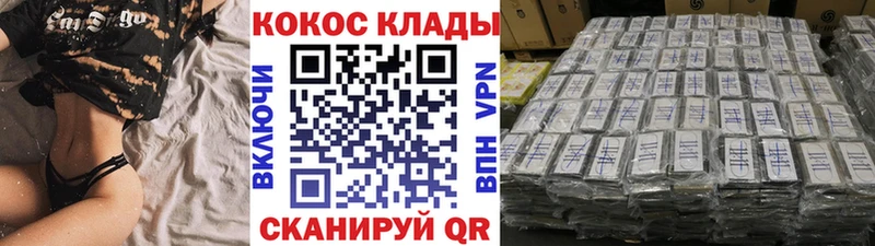 KRAKEN   где купить наркотик  Рыльск  Кокаин FishScale 