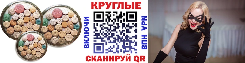 blacksprut   Рыльск  Ecstasy Cube 