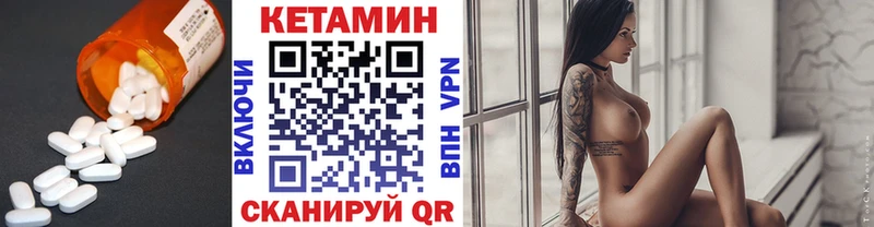 где продают наркотики  Рыльск  Кетамин ketamine 