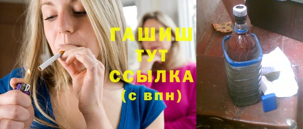 гашик Армянск