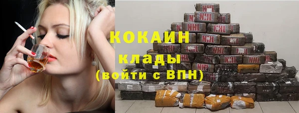 гашик Армянск