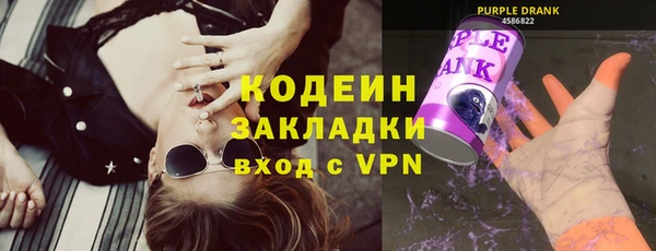 мяу мяу мука Новодвинск