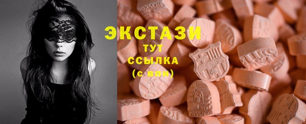 гашик Армянск
