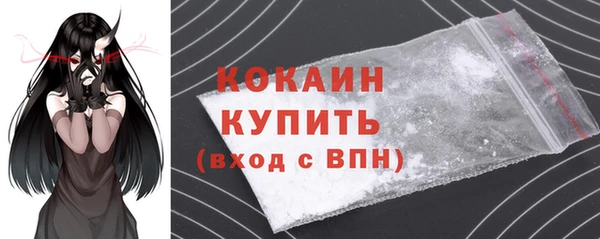 гашик Армянск