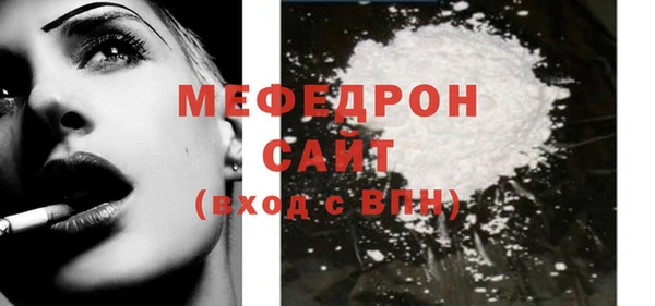 стаф Арсеньев