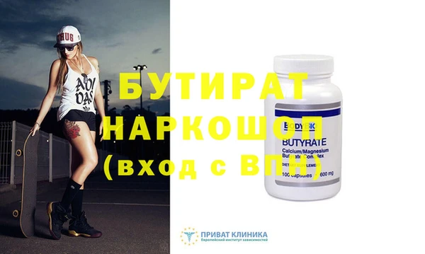 гашик Армянск