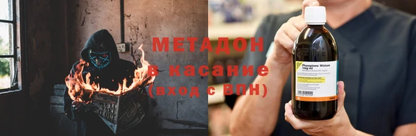 гашик Армянск