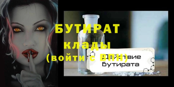 гашик Армянск
