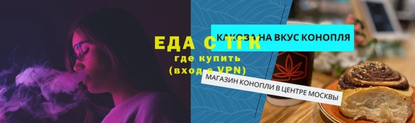 гашик Армянск