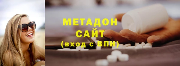 скорость mdpv Новокубанск
