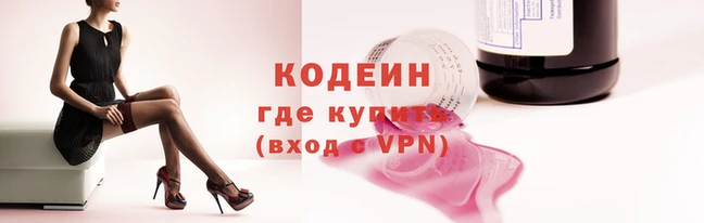гашик Армянск