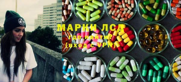 гашик Армянск