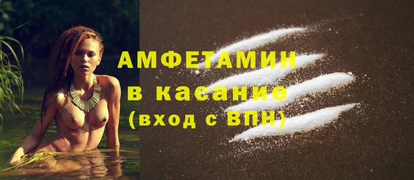 скорость mdpv Новокубанск