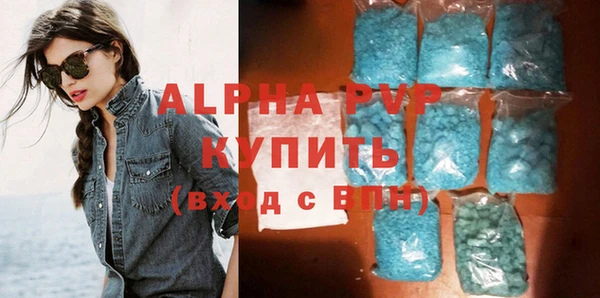 мяу мяу мука Новодвинск