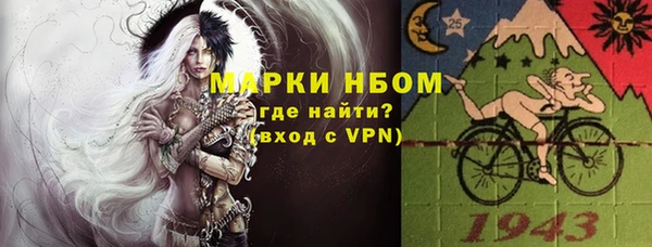 кокаин перу Новозыбков