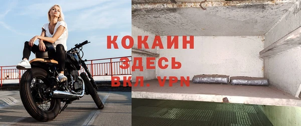 кокаин перу Новозыбков