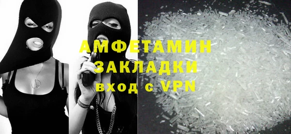 стаф Арсеньев