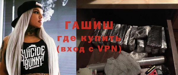 гашик Армянск