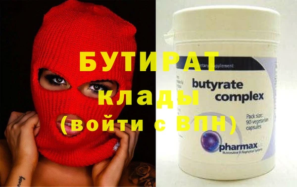 гашик Армянск