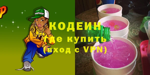 гашик Армянск