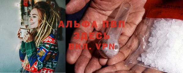 гашик Армянск