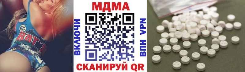 MDMA crystal Рыльск