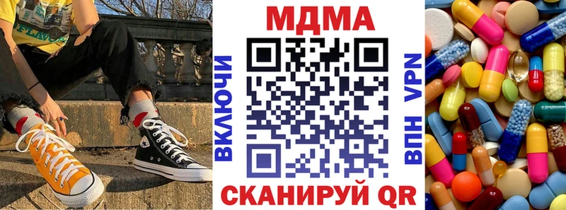 МДМА молли  Рыльск 
