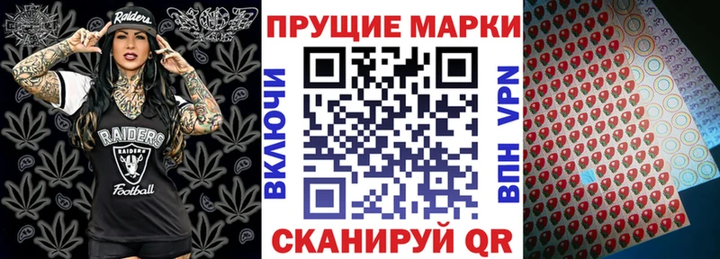 это состав Рыльск Марки N-bome 1500мкг цена наркотик