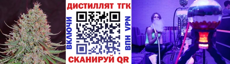ТГК вейп где продают наркотики Рыльск