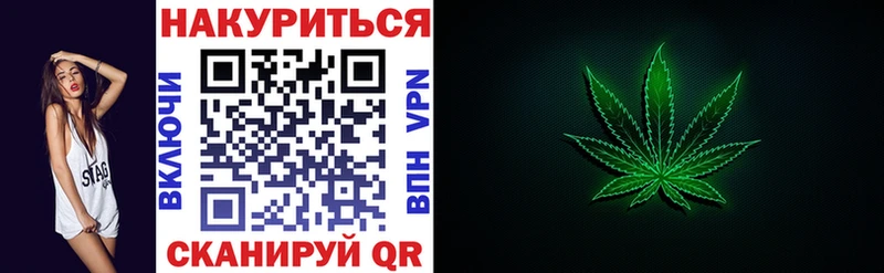 МАРИХУАНА гибрид  shop официальный сайт  Рыльск  наркотики 